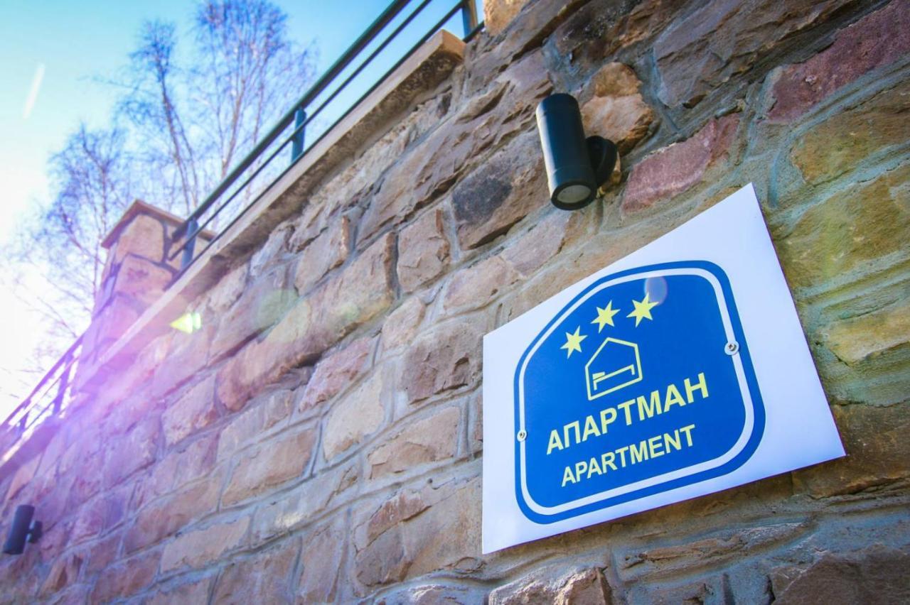 Apartment Nemir Zavojsko Jezero Pirot